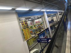 -麦德龙(京顺路商场店)