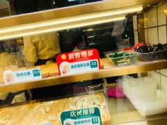 -袁记云饺(西安路店)