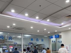 -上海仁爱医院
