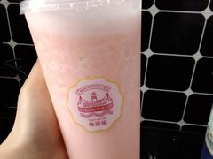 -桂源铺奶茶店(湟普汇店)