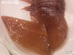 入口即化的鸭皮-鸭王烤鸭店(三里河店)