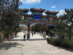 -府君山公园