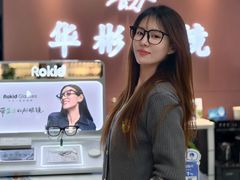 -华彬眼镜专业渐进配镜(潘家园店)