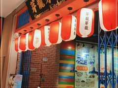 门面-芽笼芽笼新加坡餐厅(世纪汇店)