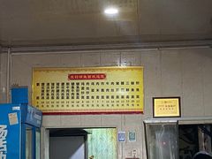 -尧钧财鱼面(育才路店)