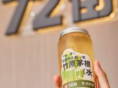 -72街荷叶饭(东方宝泰广场店)