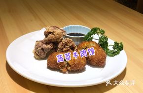 Self-Service Fried Chicken Nuggets