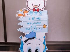 -弗思特周口宴会中心