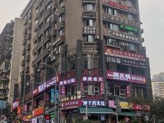 -观音桥步行街