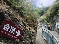 -武当山风景区