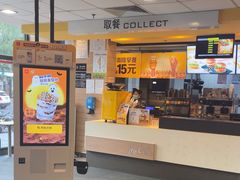 -麦当劳(漳州二路店)