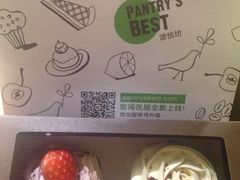 iphone_upload_pic-Pantry's Best派悦坊蛋糕(K11购物艺术中心店)