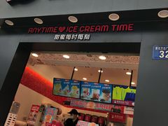 门面-蜜雪冰城(新北万达一店)