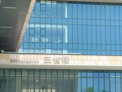 -西安汽车职业大学(临潼校区)