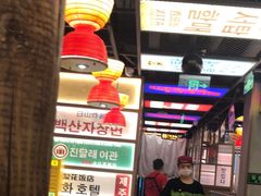 -西塔老太太泥炉烤肉(北京双井店)