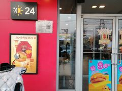 -麦当劳(朝阳路得来速店)