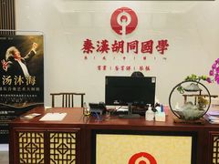 -秦汉胡同书法国画古筝围棋书院(漕宝日月光分馆)