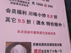 -重庆石磨豆花庄(乔庄店)