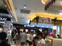 -茂业百货(东门店)
