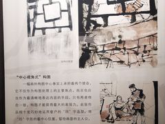 -程十发艺术馆
