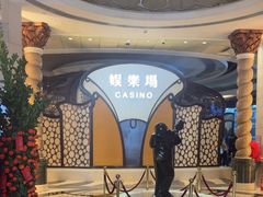 -澳门十六浦索菲特大酒店
