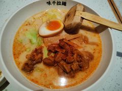 -味千拉面(和平大道奥山世纪城店)