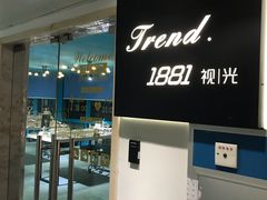 -Trend1881视光·蔡司视觉(领展广场店)