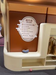 -奈尔宝家庭中心·国风主题·亲子餐厅(豫园商城店)