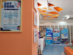 -蓝旗儿童游泳俱乐部(北国中心)