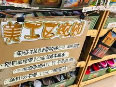 -梅花山庄幼儿园