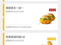 -麦当劳(龙洞店)