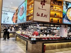 -红果树(江光店)