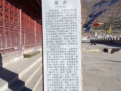 -松州古城