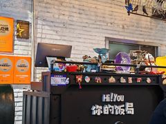 -Hi YOU你的饭局泰餐厅(雍和宫店)
