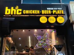 -BHC炸鸡(明洞总店)