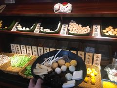 -八角锄烧·肉火锅(天河城店)