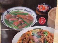 -银记肠粉店(南方医院店)