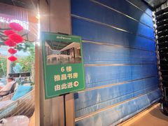 -庄子梦然·城市微度假·24h按摩·推拿·spa