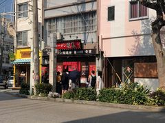 -KOI The(国際通り店)