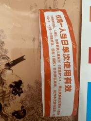 -MELAND CLUB亲子乐园·派对·餐厅(北京芳圆里ID MALL店)