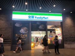 -全家便利店(杭州龙翔桥地铁站店)