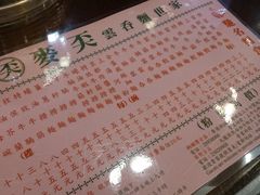 -麦奀云吞面世家 山顶店(山顶广场店)