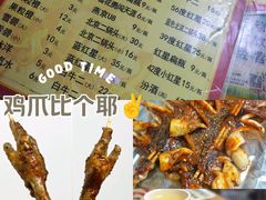 -德宝卤煮店(苹果园大街店)