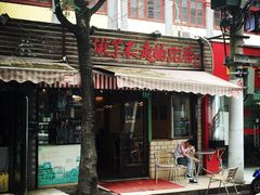 -做了不起的80后