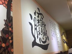 -福瑞记老孙头biangbiang面(新生路店)