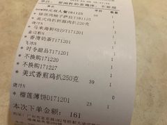 -江南果道西餐厅(北京路店)