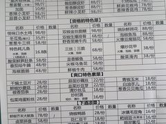 -辣螃铠盆盆蟹大排档(总店)