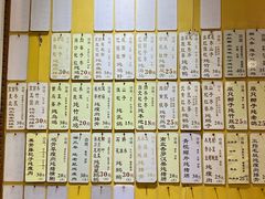 -益寿炖品店