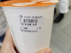 -CoCo都可(合生汇店)