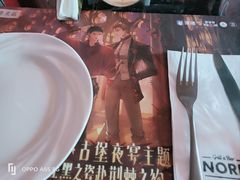 -Nord Grill&Bar Highland诺德西餐(深圳欢乐海岸店)